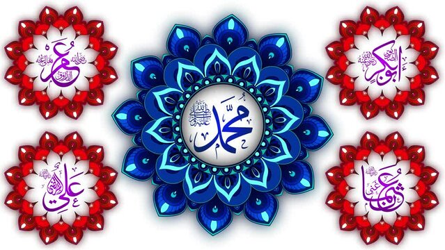 Holy Prophet Muhammad and Companions beautiful floral Art Illustration 