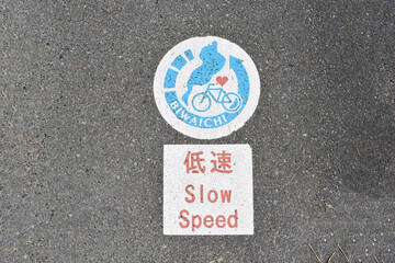 びわいち、滋賀県、サイクルロード、サイクルルート、標識、BIWAICHI、自転車、自転車道 - obrazy, fototapety, plakaty