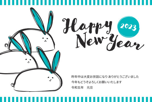 年賀はがき Images Browse 16 845 Stock Photos Vectors And Video Adobe Stock