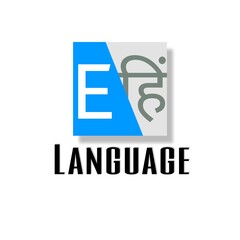World Languages logo on white background Hindi and English
