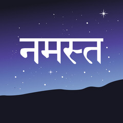Starry sky and Sanskrit meaning "I bow to you" , vector
