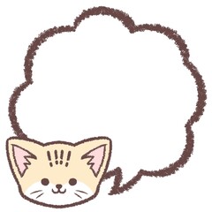 スナネコと吹き出し