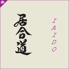 Hieroglyph martial arts. Translated IAIDO