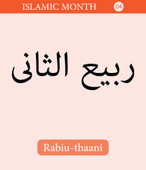 rabiul thaani, 4th month in Islam