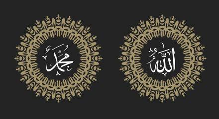 Fototapeta premium Calligraphy of Allah and Prophet Muhammad. ornament on white background with retro color