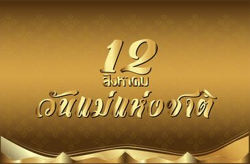 Thai alphabet Text - 12 August , Mother's Day,translate england -  Background elegant creative thai pattern modern.