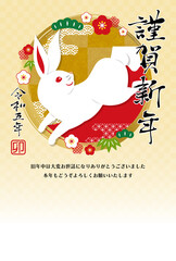 年賀状テンプレート／うさぎ、赤富士、松竹梅をあしらった丸いマーク／挨拶文入り