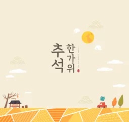 Foto op Canvas Korean Thanksgiving Day shopping event pop-up Illustration. Korean Translation "Thanksgiving Day"  © 기원 이