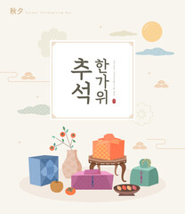 Korean Thanksgiving Day shopping event pop-up Illustration. Korean Translation "Thanksgiving Day" 