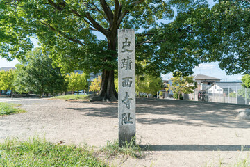 京都・平安京・西寺跡