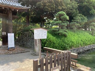 鑁阿寺周囲の堀