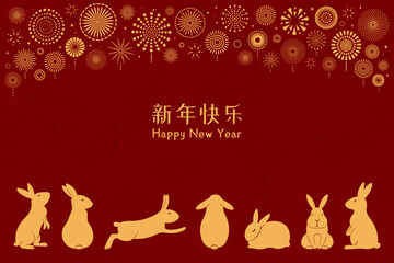 2023 Lunar New Year cute rabbits silhouettes, fireworks, Chinese typography Happy New Year, gold on red. Vector illustration. Flat style design. Concept for holiday card, banner, poster, decor element