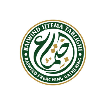 Lahore, Pakistan - November 8, 2022: Raiwind Ijtema Tablighi (Transaltion: Raiwind Preaching Gathering) Logo. With Urdu Caligraphy (translation: Gathering). Vector Illustration.