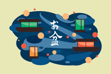 Japanese Bon festival  In Japanese, it is written that 