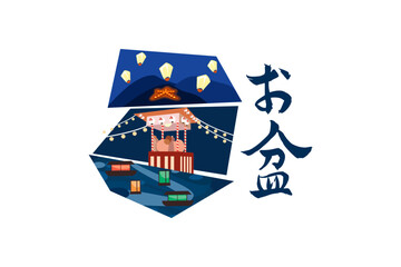 Japanese Bon festival  In Japanese, it is written that "obon" is a Japanese summer holiday. Vector Illustration