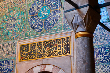 Topkapi palace interior famous decoration. Iznik tiles. Istanbul landmark. Turkey