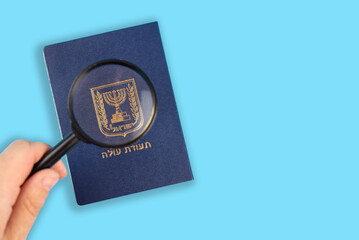 Teudat Oleh – Israeli Aliyah benefits booklet. Passport of new immigrant of Israel Ministry of Absorption and Jewish agency Sohnut. 