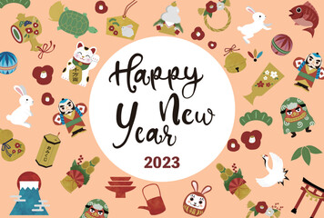 2023年　年賀状　うさぎ年　かわいい年賀素材