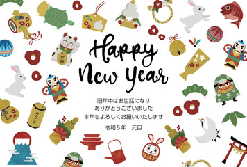 2023年　年賀状　うさぎ年　かわいい年賀素材