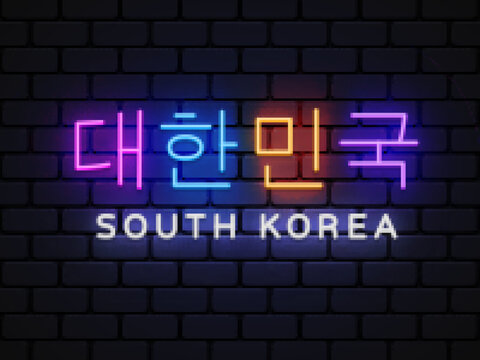 South korea Neon in abstract style on light background. Business banner. Isolated vector illustration