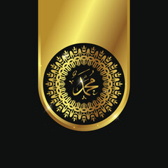 Muhammad Arabic letter with gold color and circle frame, Suitable for many purposes