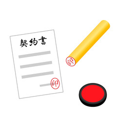 契約書に印鑑を押すビジネスイラスト。商談成立。