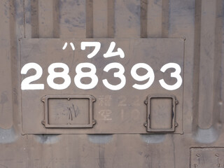 Fototapeta premium sign for sale