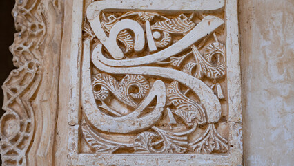 ARABIC ARCHITECTURE OF THE ALHAMBRA, MOSAICS, LETTERING