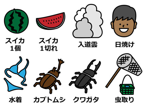 昆虫採集 Images Browse 3 863 Stock Photos Vectors And Video Adobe Stock