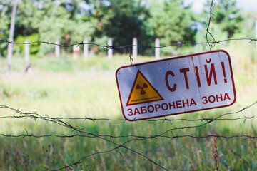 no trespassing sign on a fence radiation zone 