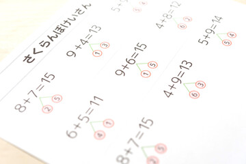 さくらんぼけいさん