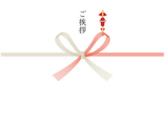 のし紙_赤金花結び（蝶結び）_７本_表書ご挨拶_A4サイズ