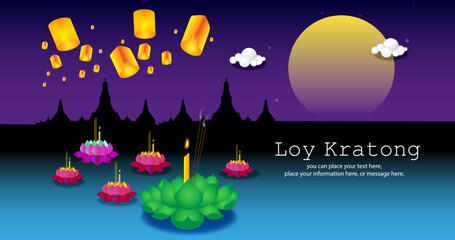 Loy Krathong Festival vector - Water and Krathong of release the lantern on blue background - Thai traditional