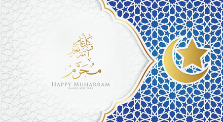 White and Blue Luxury Islamic Background with Decorative Ornament Frame