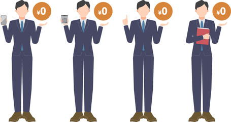 色々な無料の男性イラスト（全身・スーツ）