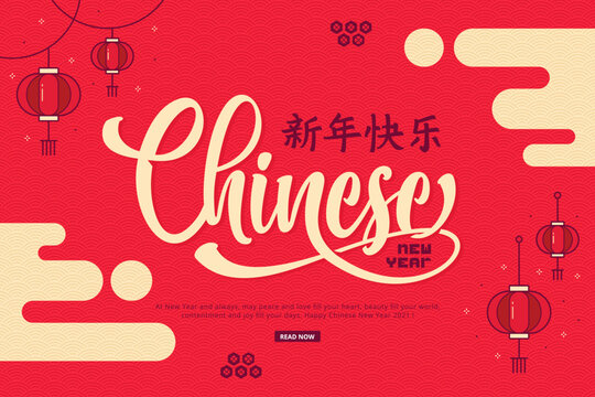 happy chinese new year lettering template