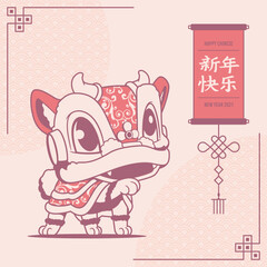 happy chinese new year illustration design
