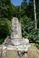 観音正寺　境内入口の石碑　滋賀県近江八幡市