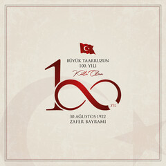 30 agustos zafer bayrami vector illustration. (30 August, Victory Day Turkey celebration card.)
