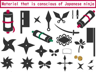 日本の伝統　忍者の素材 © kasumi