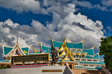 Wat Pa Phu Kon