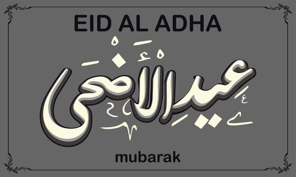 Eid al Adha calligraphy VECTOR - for brochures, stickers, greeting cards, web, social media, Happy Eid Al-Adha