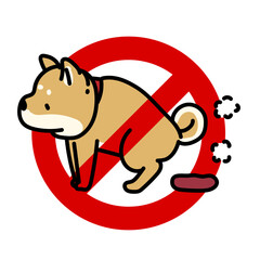 犬にウンチさせるのを禁止するマーク
