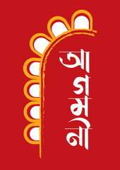 Durga Puja artistic banner, Kolkata Durga puja wallpaper. Coming Soon"Agamoni" Bengali Typography. Maa Durga Coming