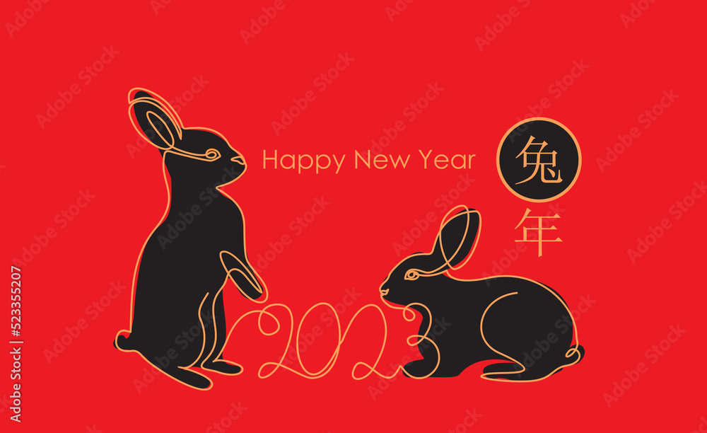 Poster continuous one line drawing of bunny symbol of 2023 year. simple linear style for winter design gree