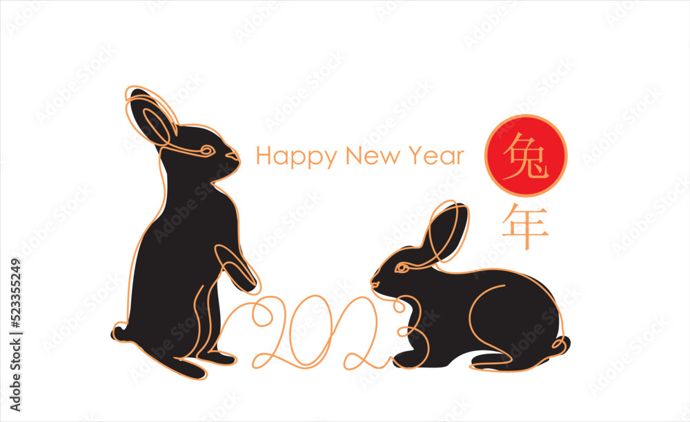 Poster continuous one line drawing of bunny symbol of 2023 year. simple linear style for winter design gree