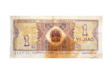 China 1 Yi Jiao 1980 old banknote - 0.1 Yuan. Dirty vintage paper banknote, retro