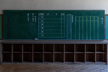 連絡欄、予定欄がある小学校の後ろの黒板