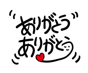 ありがとうございます！ハート