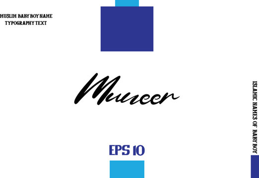 Muneer Baby Boy Arabic Name Typography Bold Text 